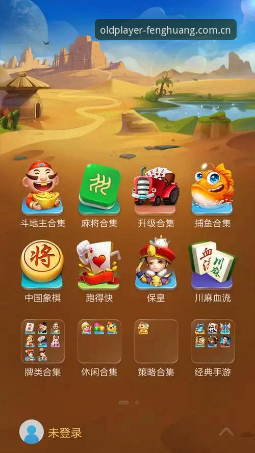 为什么老玩家的平静选择快速访问入口，成了凤凰娱乐平台最贴心的一处设计？