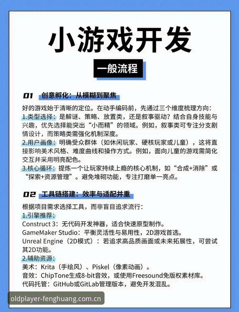 凤凰娱乐平台老玩家模式切换教程：给老玩家的平静选择快速访问操作指南
