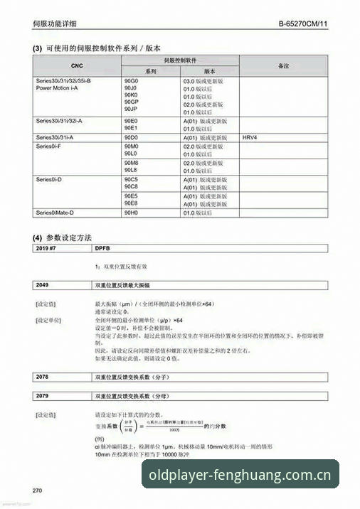 给老玩家的平静选择快速访问评测：一款为老用户重设计的操作指南